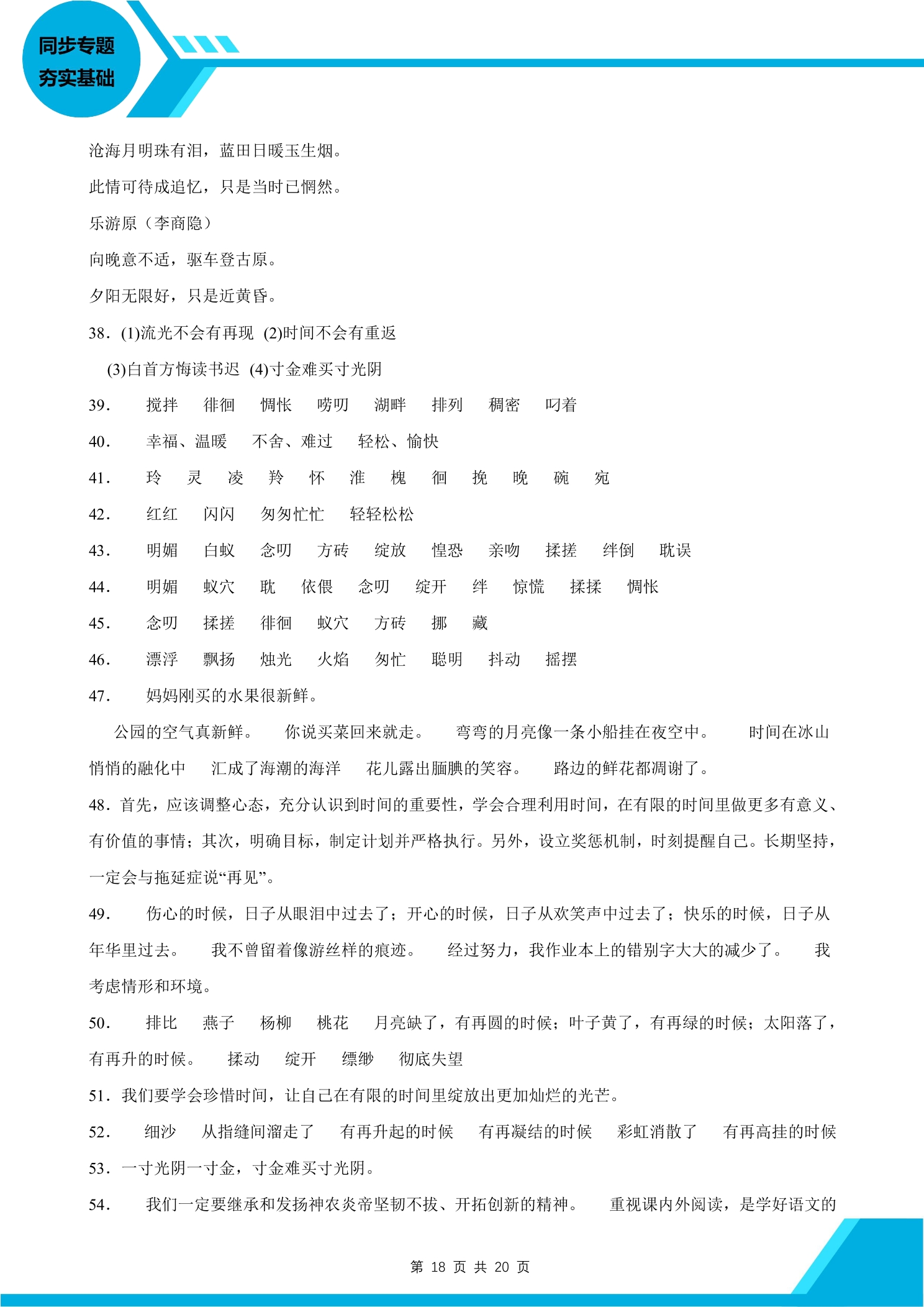 19.jpg