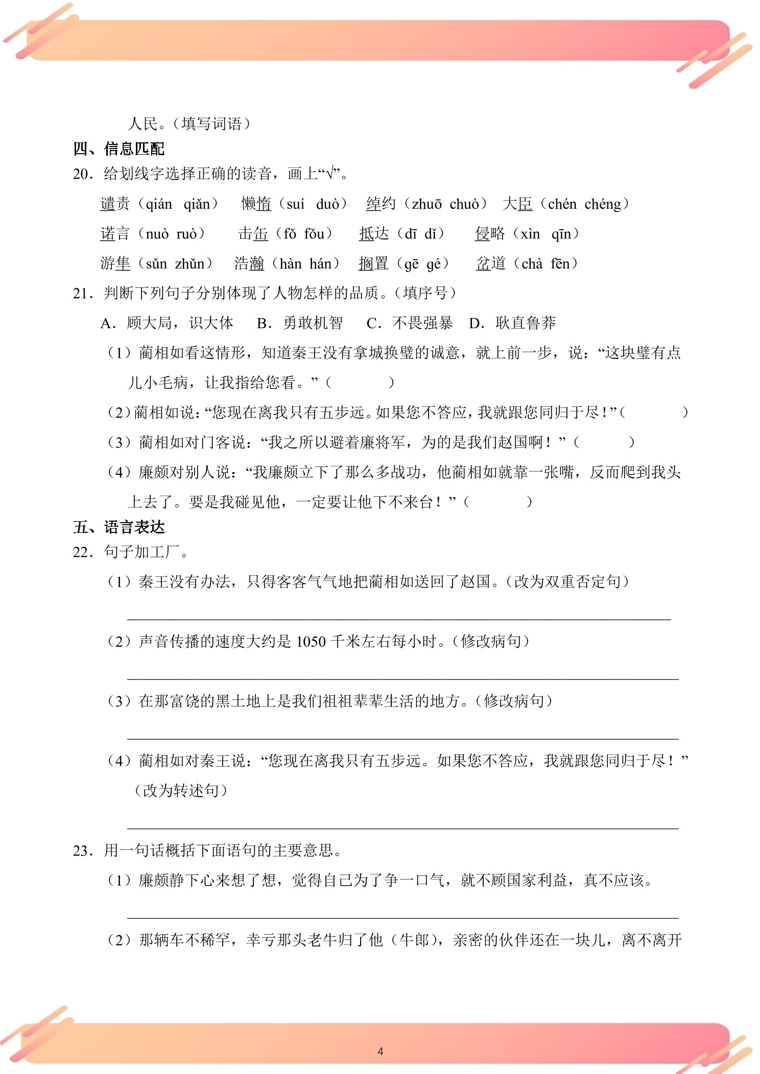 1
