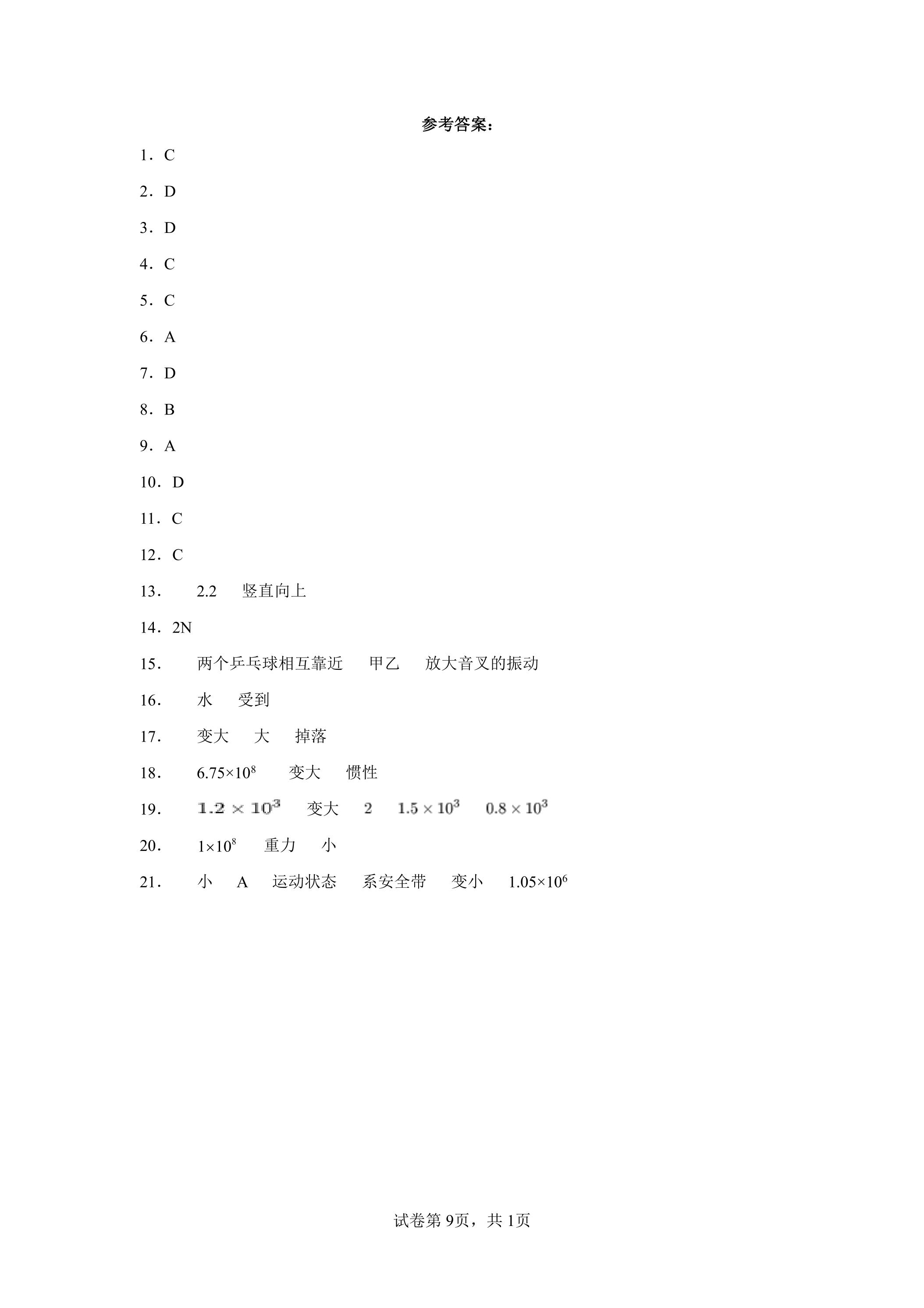 9.jpg