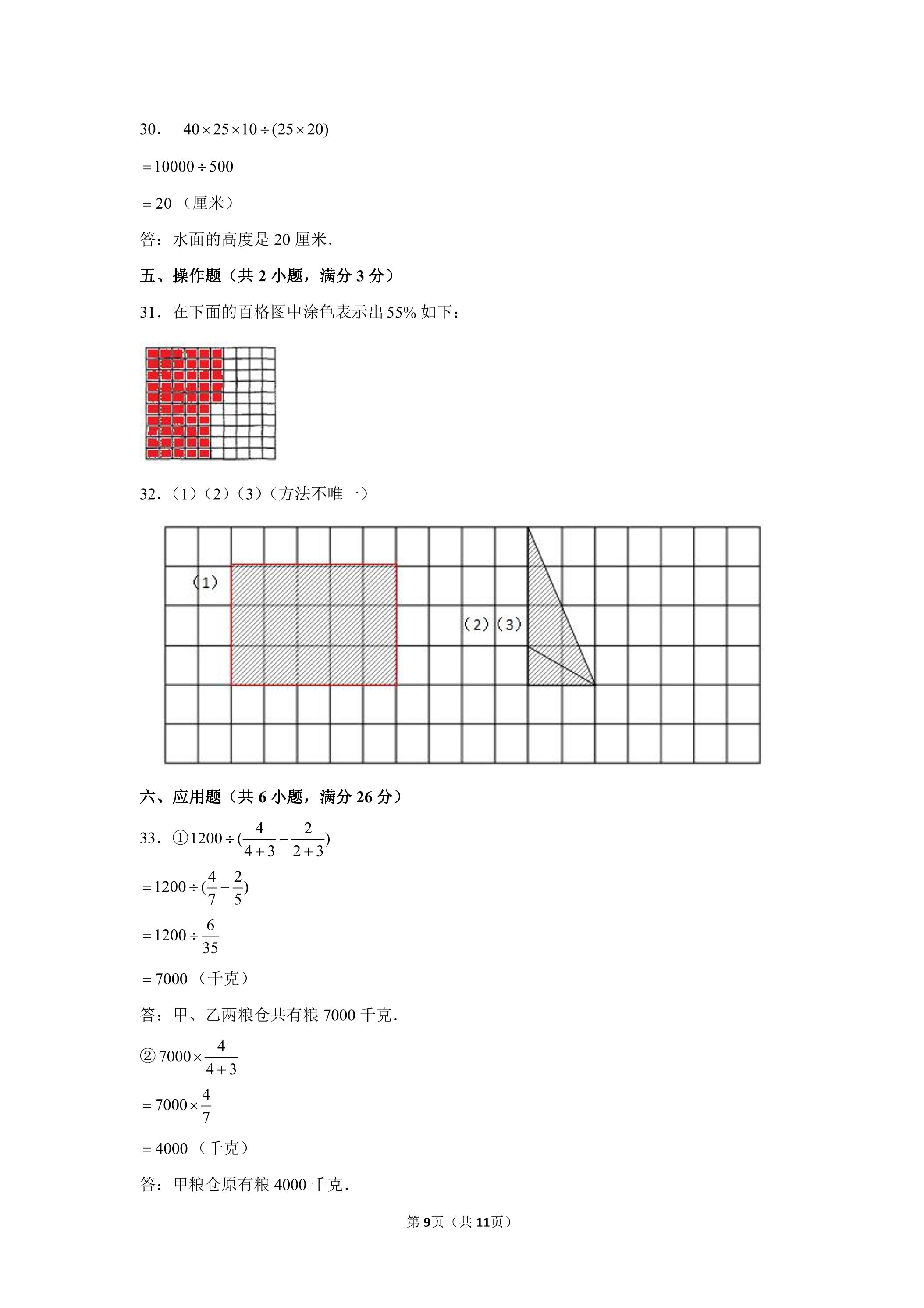 9.jpg