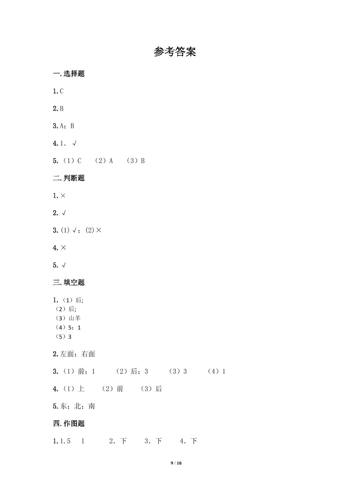 9.jpg