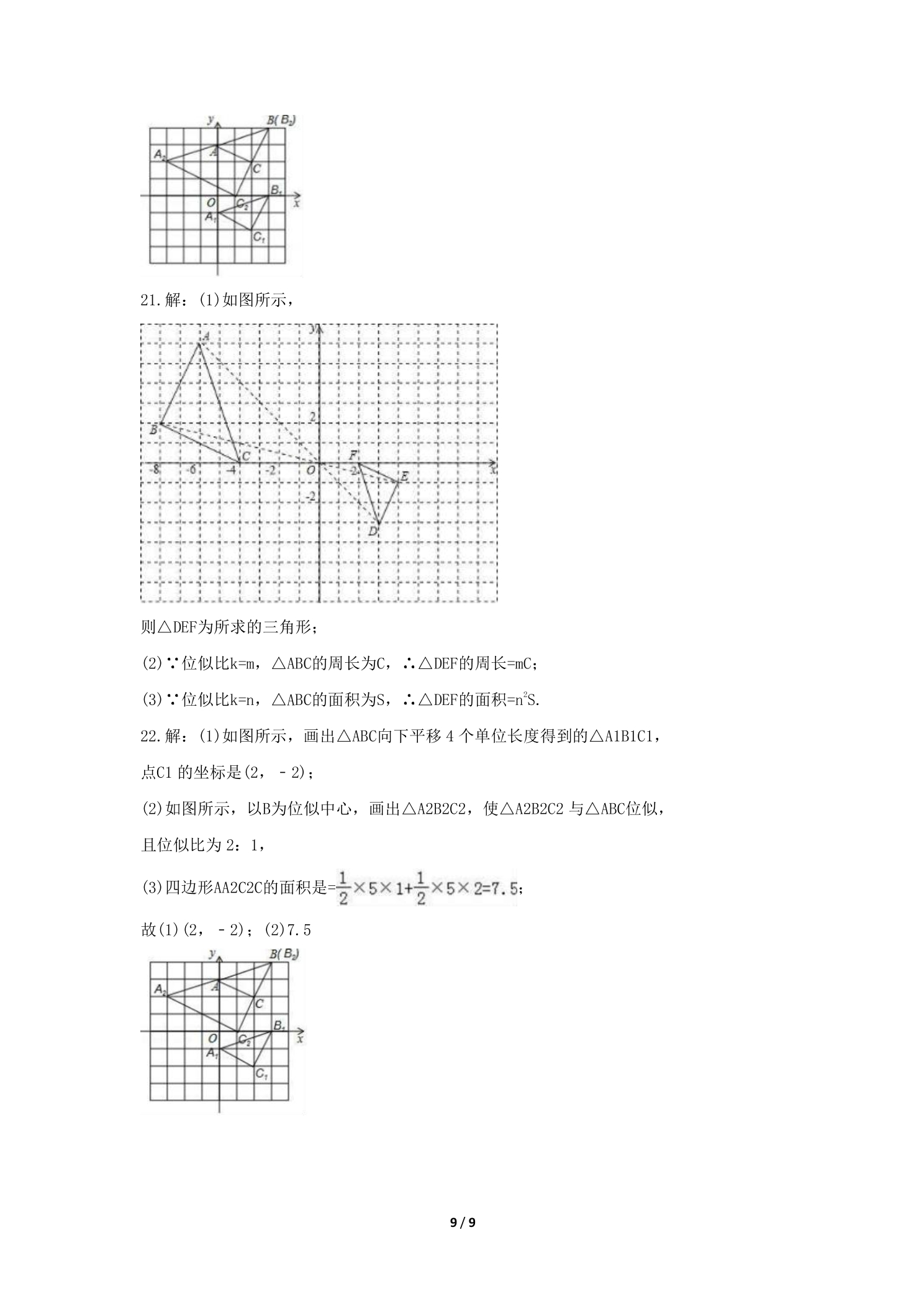 9.jpg