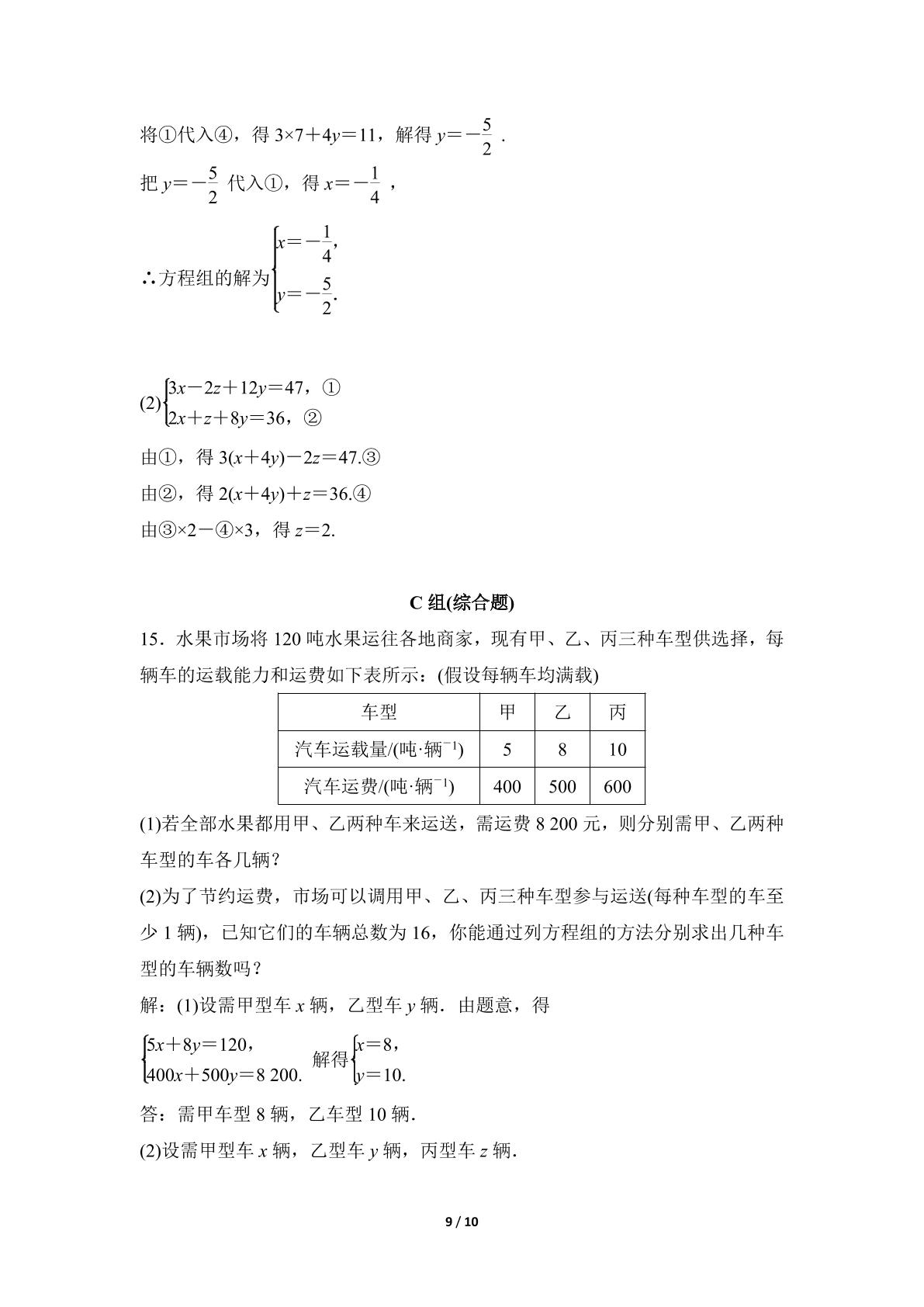 9.jpg