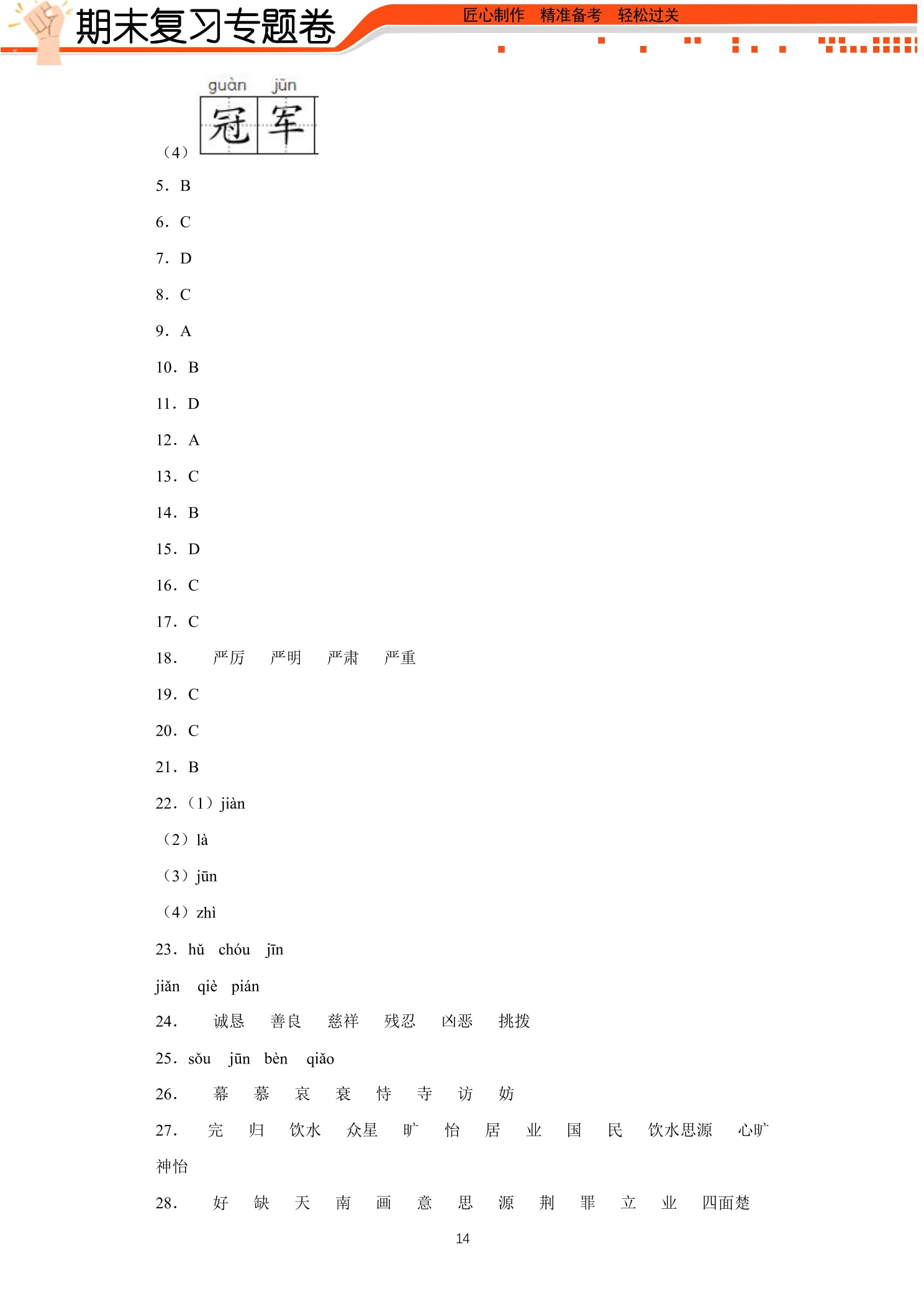 14.jpg