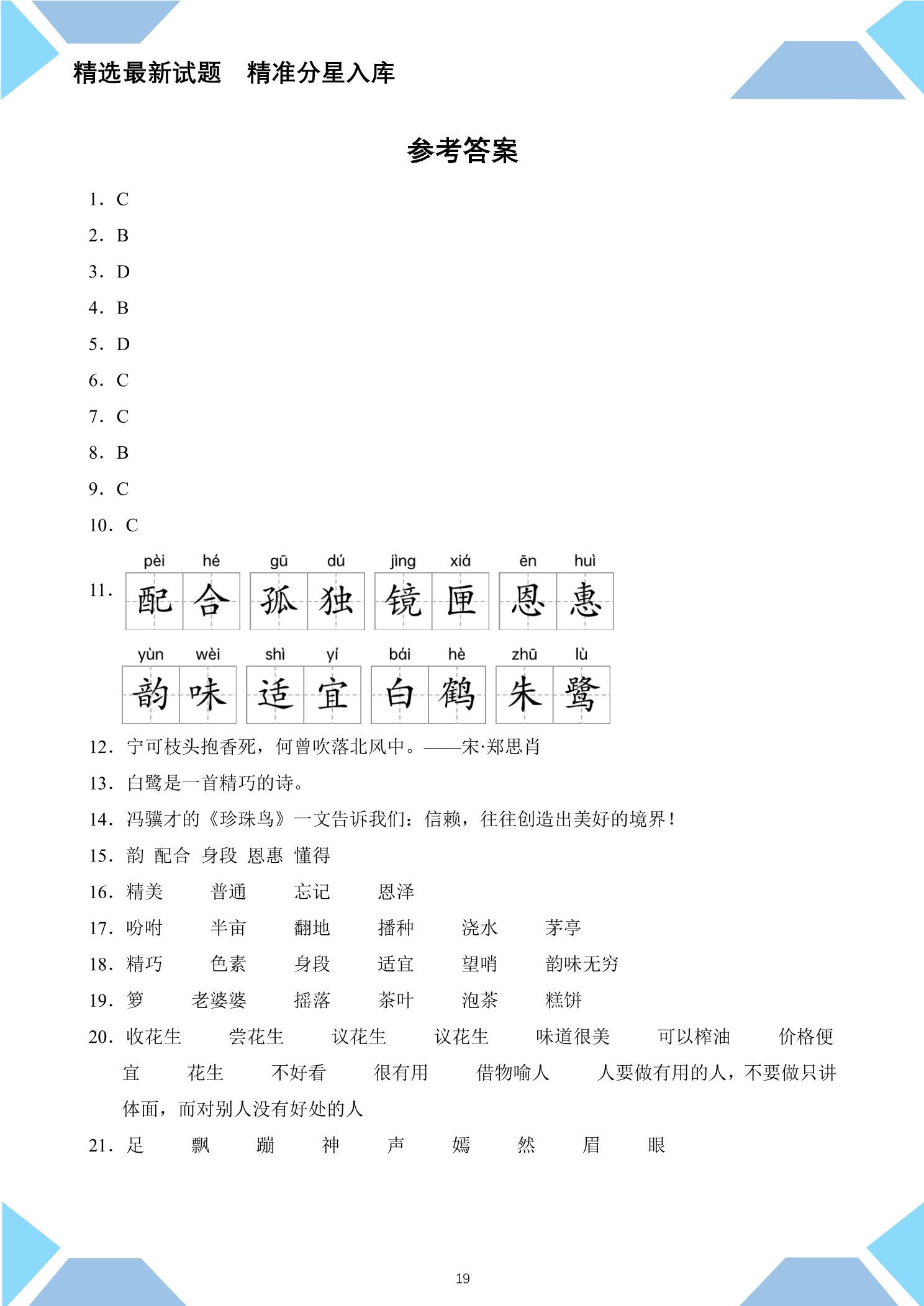 20.jpg