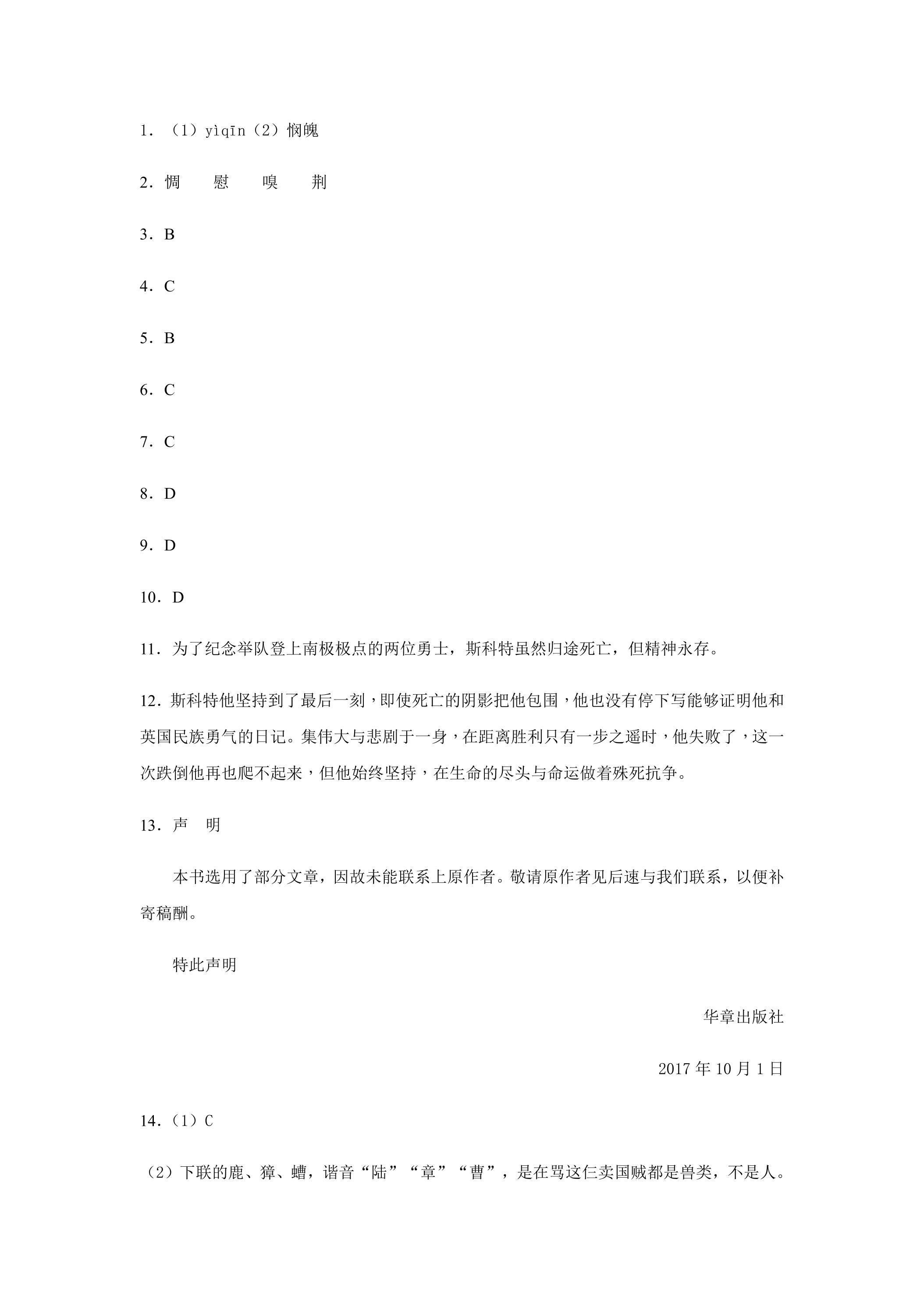 14.jpg