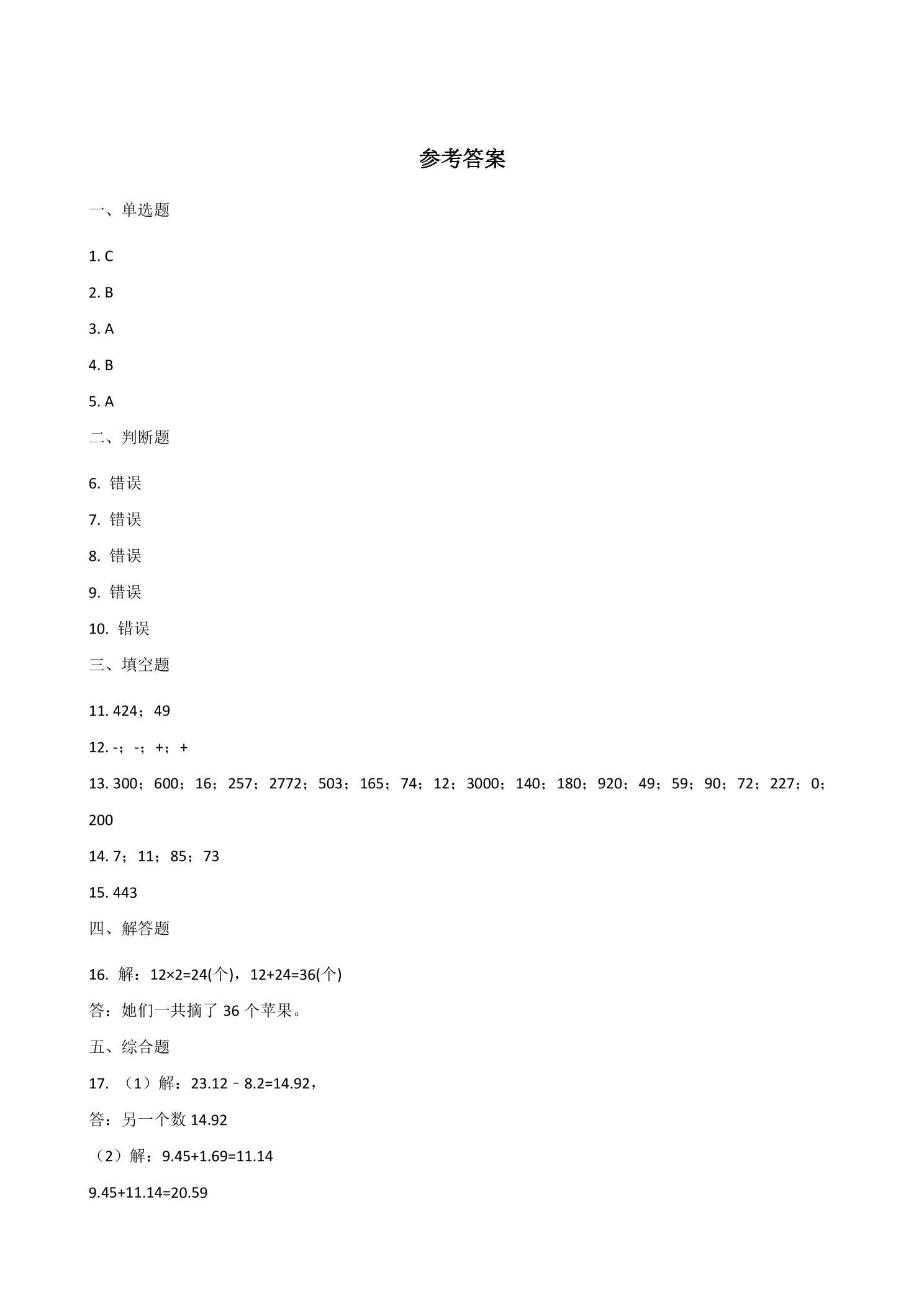 4.jpg
