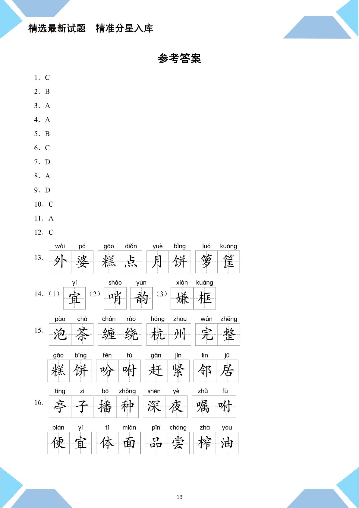 19.jpg