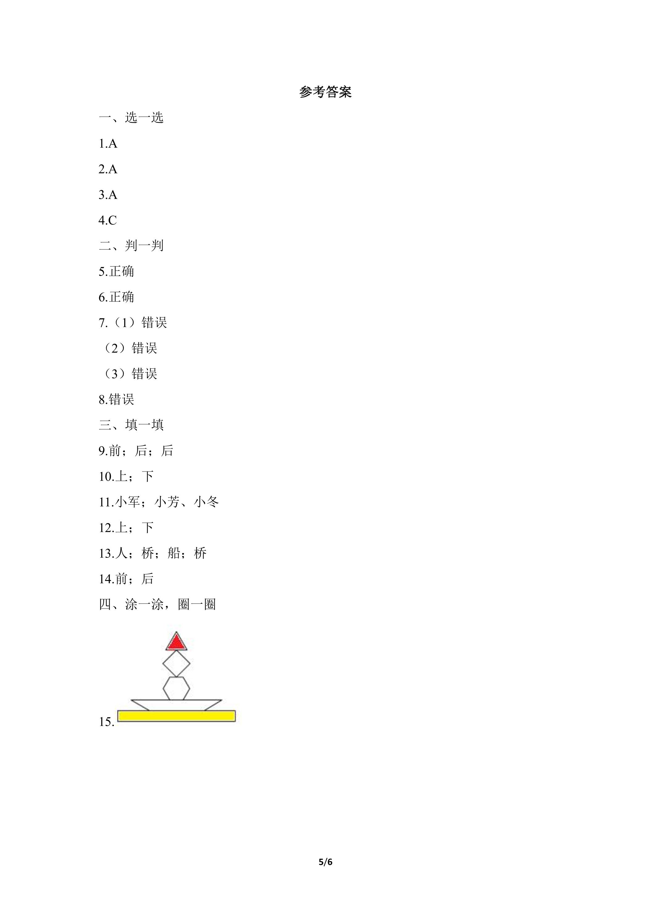5.jpg