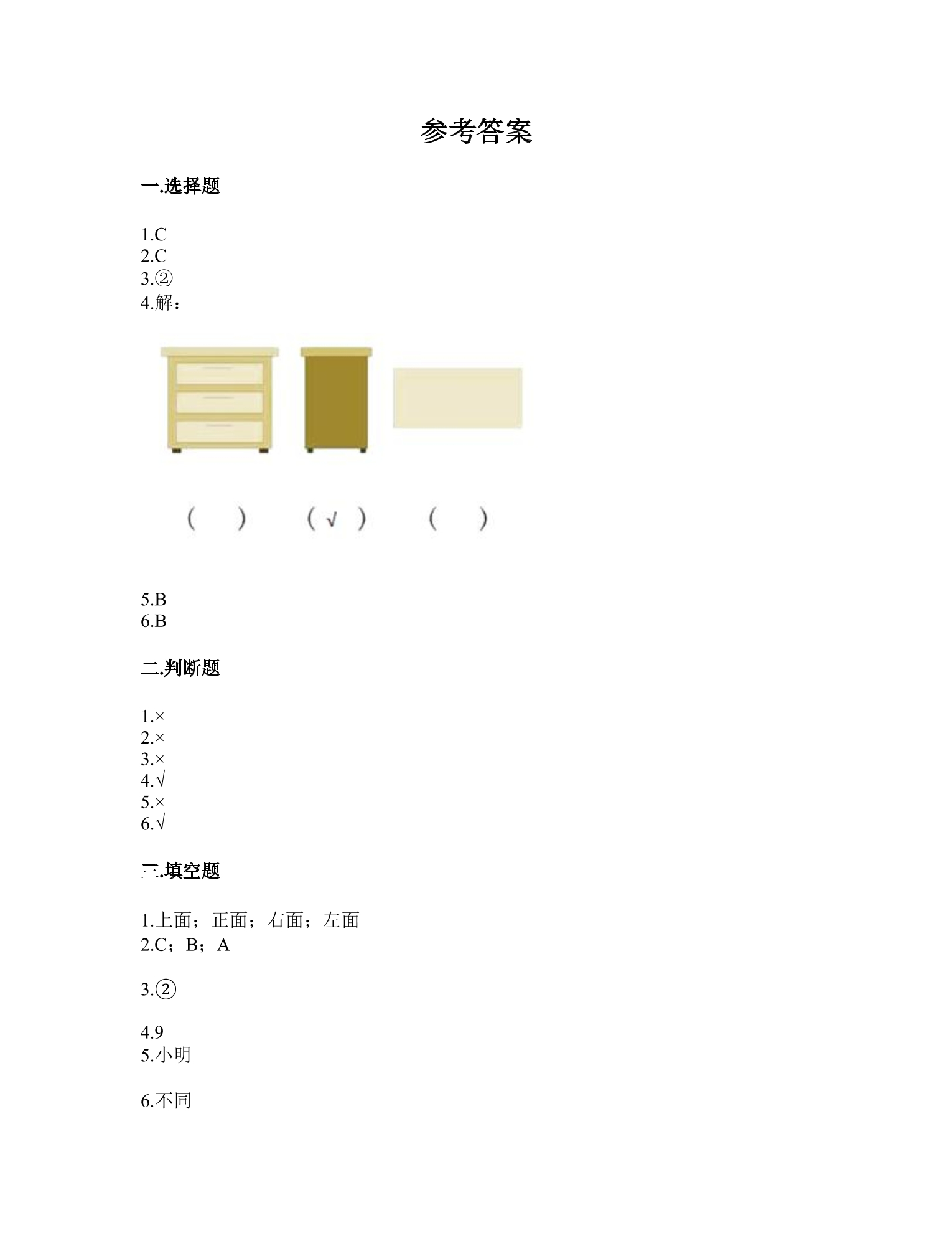 9.jpg