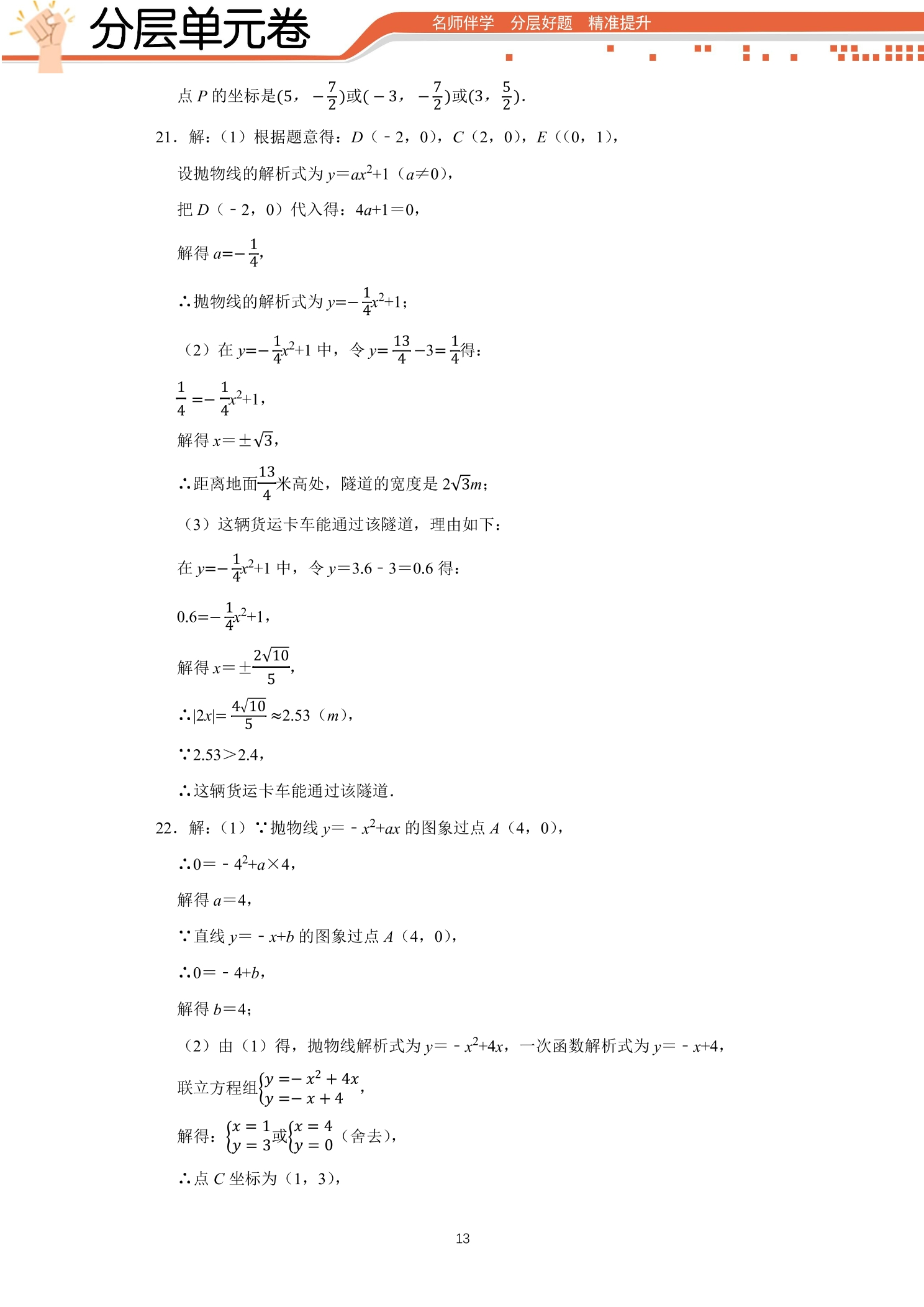 13.jpg