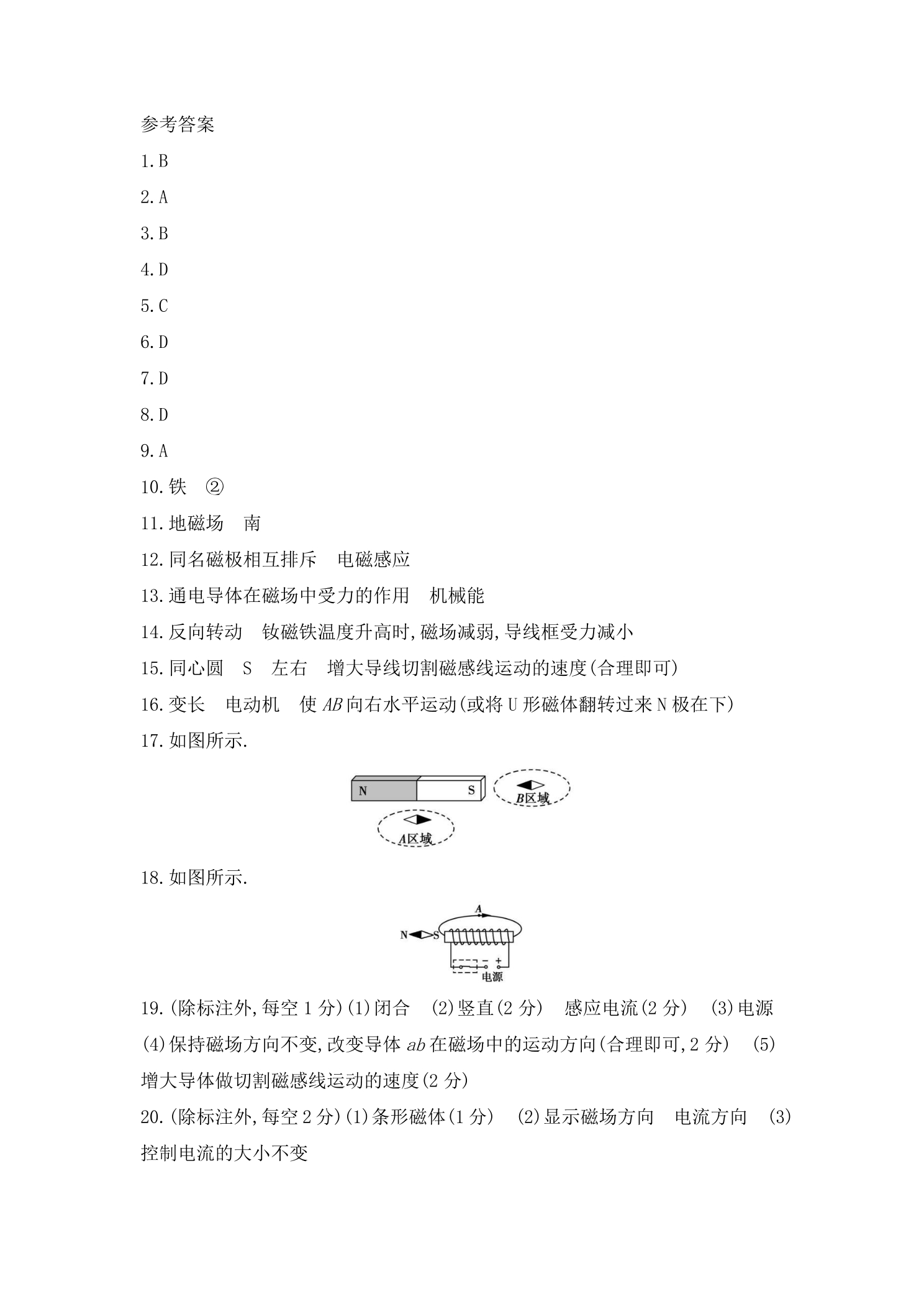 9.jpg