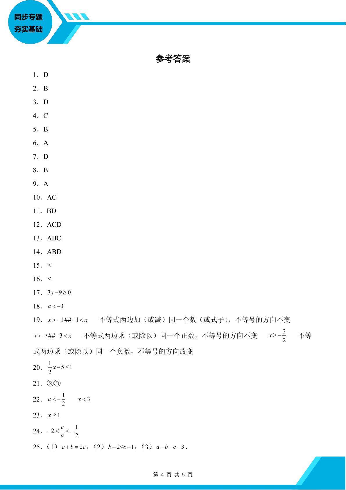 1