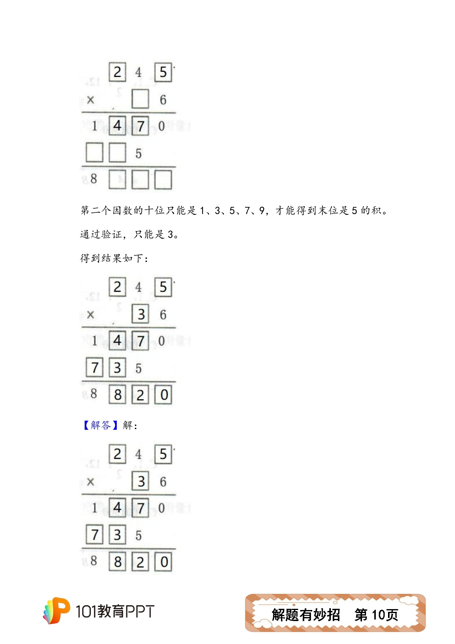 15