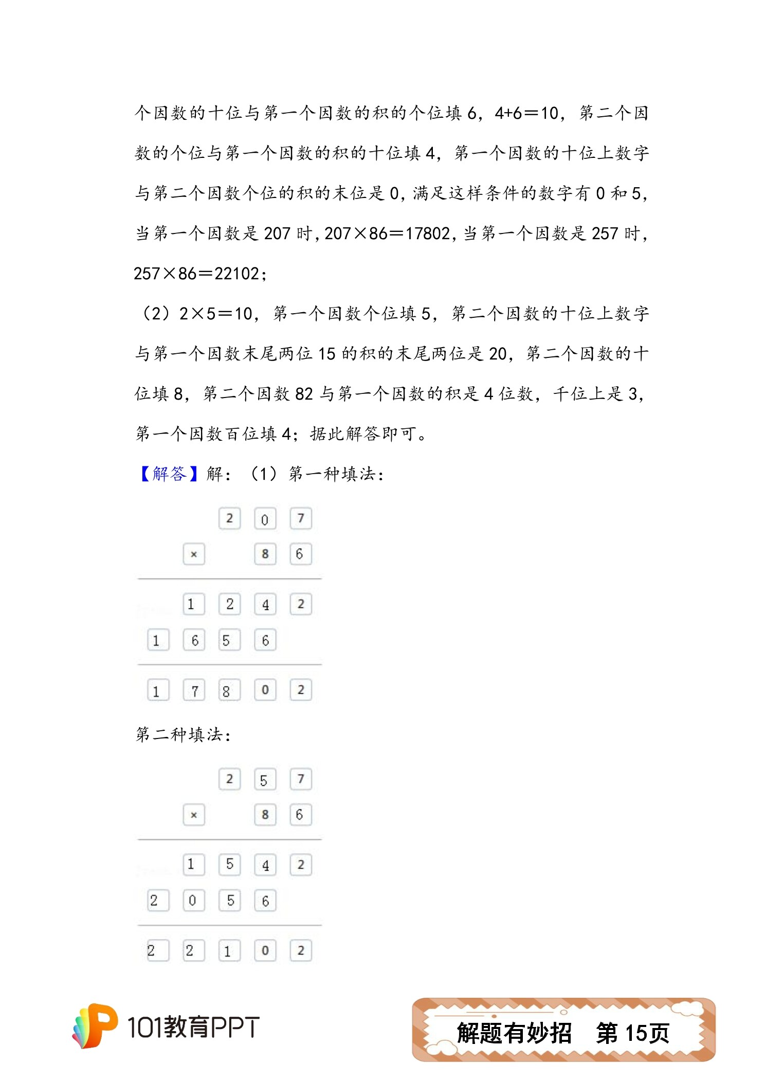 10