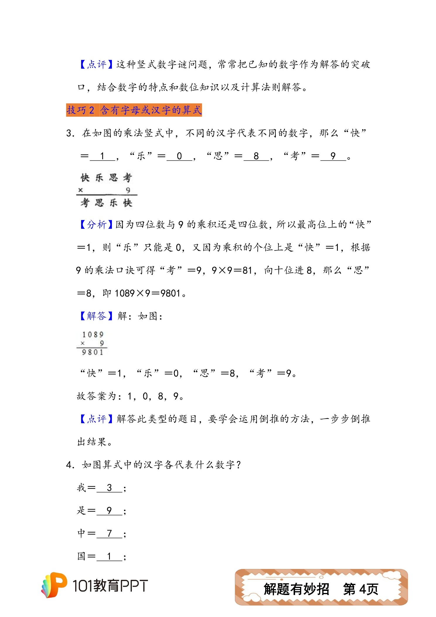 1