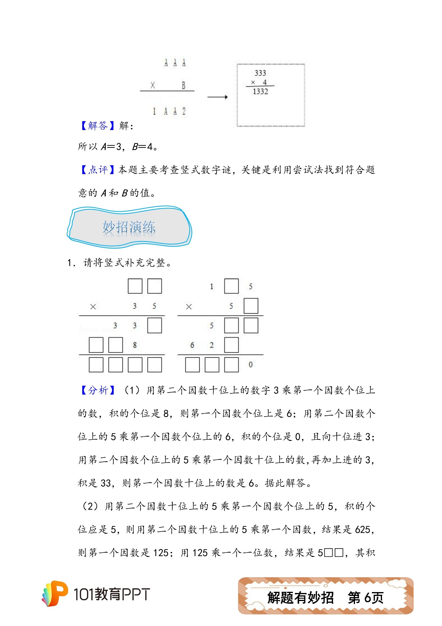 3