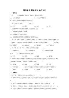 第四单元 单元测试01