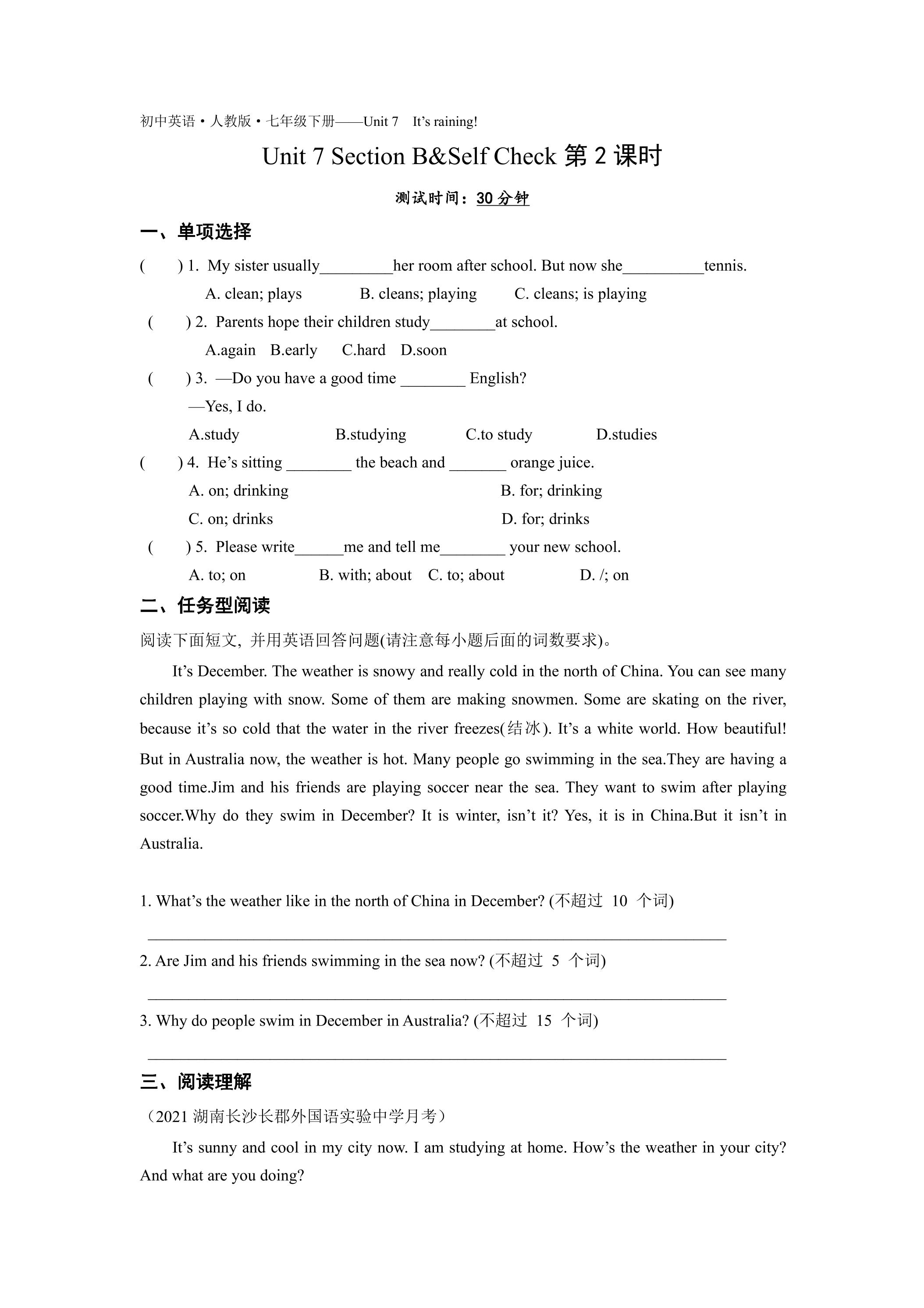 【★★】【课时练】7年级下册英语人教版Unit 7 Section B 02.docx