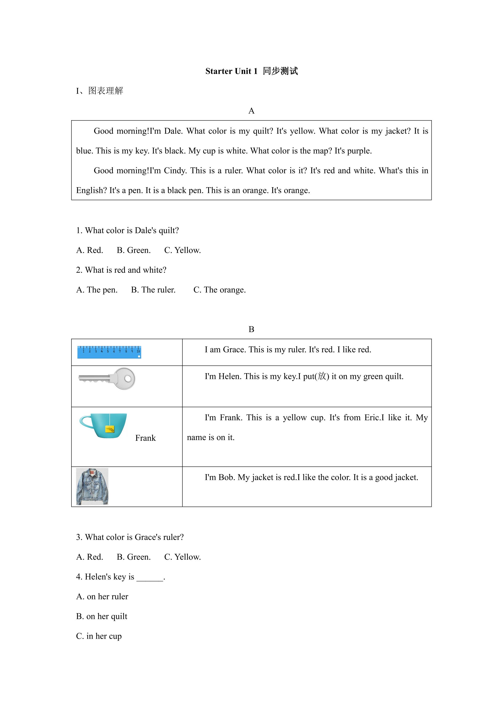 Starter Unit 1 同步测试 01