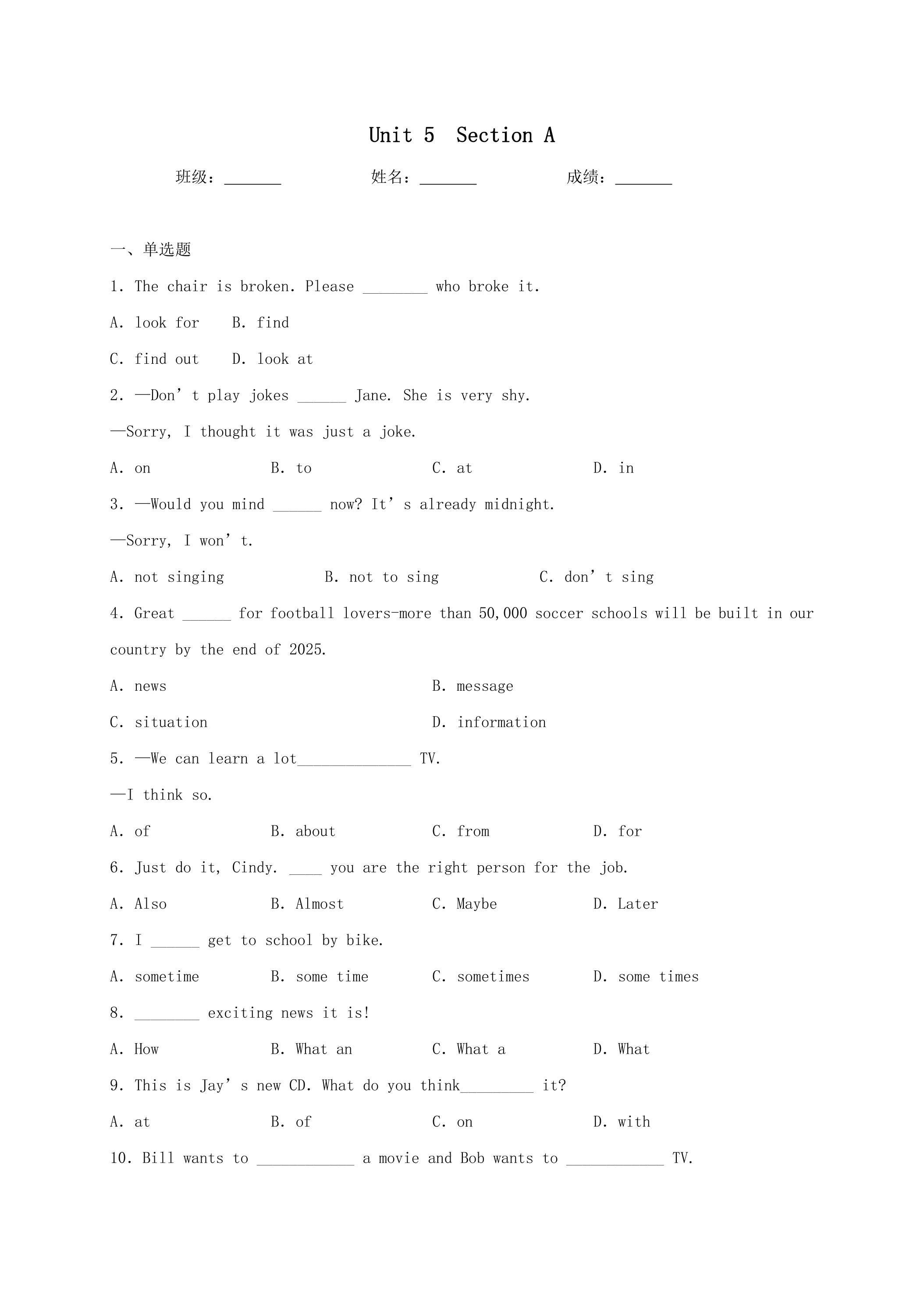 【课后作业】8年级上册英语人教版Unit 5 Section A 01