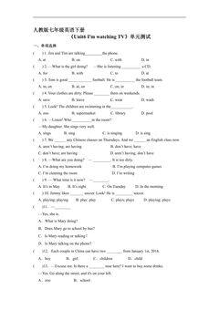 人教版七年级英语下册《Unit6 I'm watching TV》单元测试02