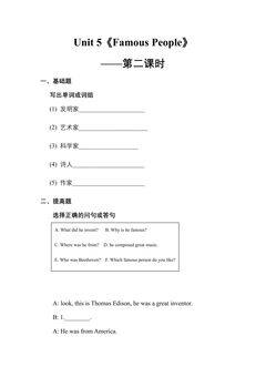 【课时练习】6年级上册英语人教版新起点Unit 5 lesson 2 01