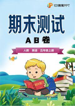 【期末测试AB卷】人教3起英语5年级上册·A基础测试