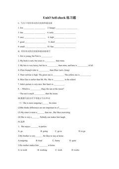 Unit3 Self-check练习题
