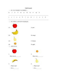 【课后作业】一年级上册英语人教版新起点Unit 6 lesson 1 01