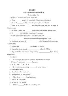 【★★】9年级英语人教版课时练Unit 5 Section A 02