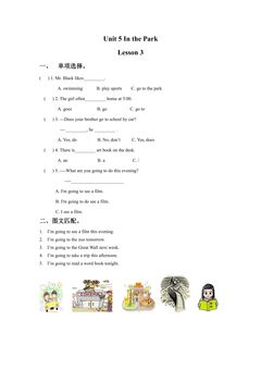 【课后作业】二年级上册英语人教版新起点Unit 5 lesson 3 01