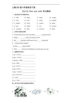 人教PEP版六年级英语下册《Unit4 Then and now》单元测试06
