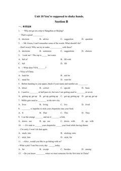 9年级英语人教全一册课后作业Unit 10 You're supposed to shake hands Section B
