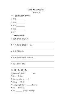 【课后作业】6年级上册英语人教版新起点Unit 6 lesson 2 01