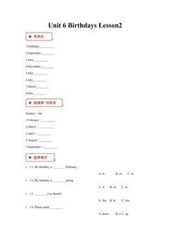 【课后作业】三年级上册英语人教版新起点Unit 6 lesson 2 01