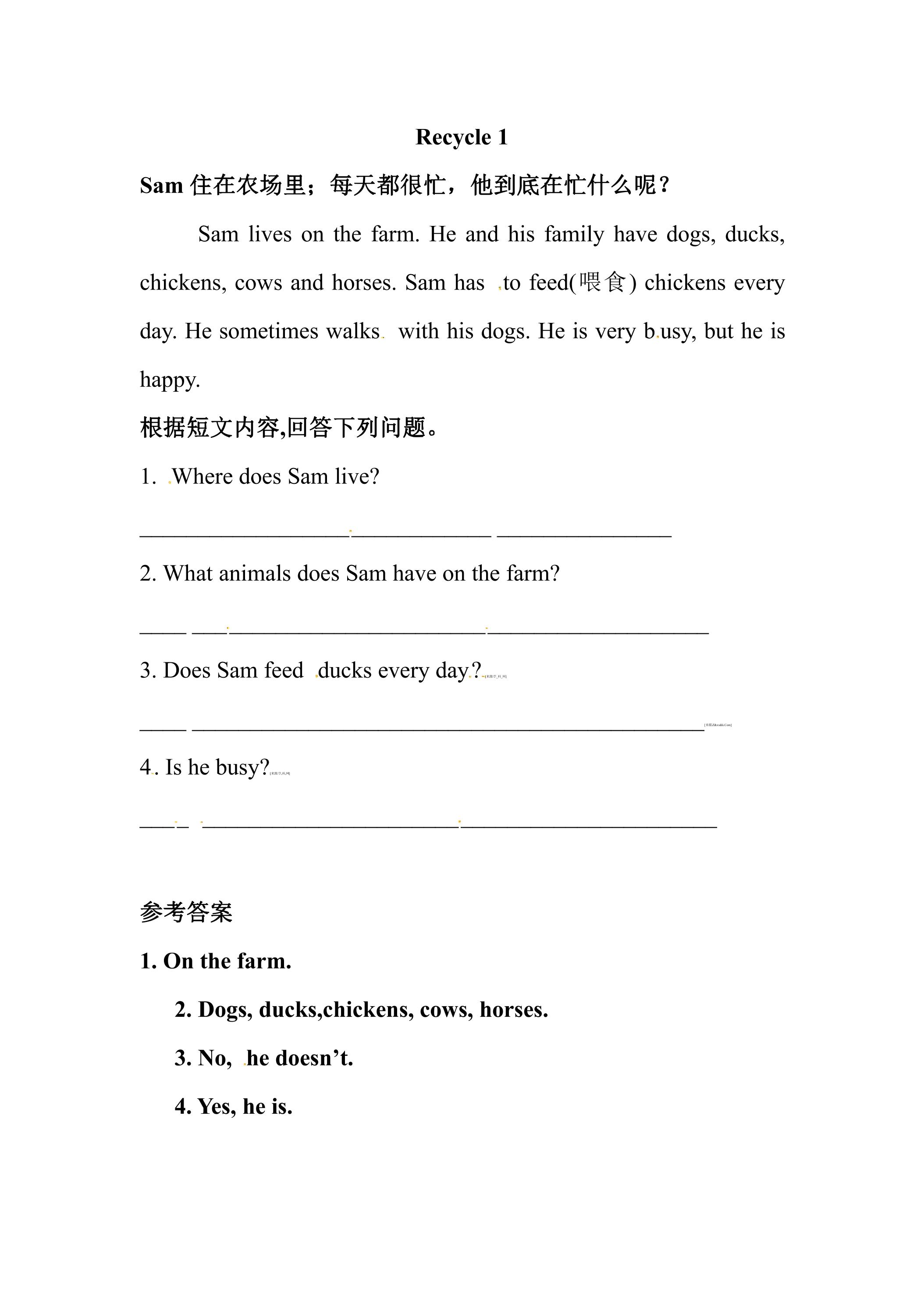 【★★】【课时练习】3年级下册英语人教版三年级起点Recycle 1 01
