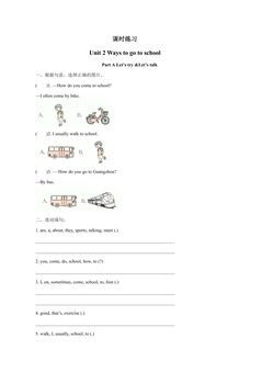 【★★】6年级英语人教三起上册课时练Unit 2 Ways to go to school 02
