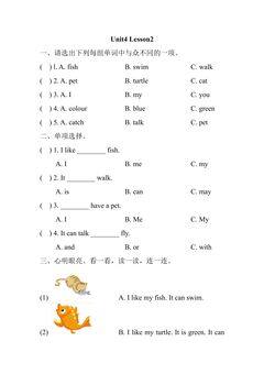 【课后作业】三年级上册英语人教版新起点Unit 4 Lesson 2 01