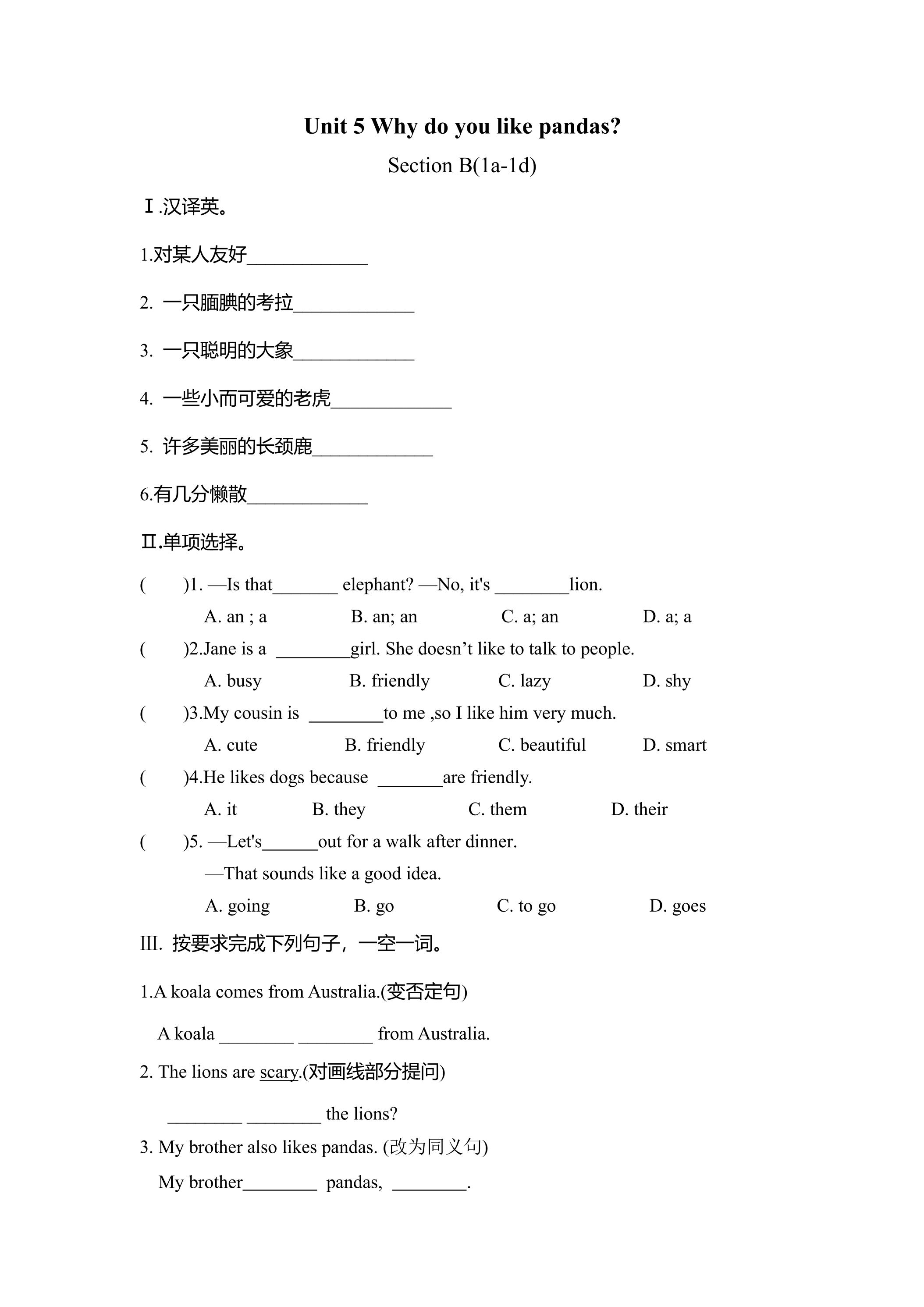 【★★】【课时练】7年级下册英语人教版Unit 5 Section B 01