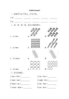 【课时练习】一年级上册英语人教版新起点Unit 4 lesson 3 01