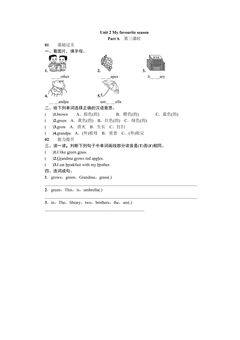 【★★】【课时练习】五年级下册英语人教版三年级起点Unit 2 03