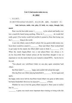 9年级英语人教全一册单元测试Unit 11 Sad movies make me cry 03