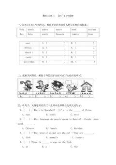 【课后作业】6年级上册英语人教版新起点Revision 1 Let’s review 01