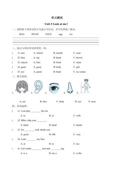 3年级英语人教三起上册单元测试Unit 3 Look at me! 02