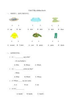 【★★】【课时练习】四年级下册英语人教版三年级起点Unit 5 04.docx