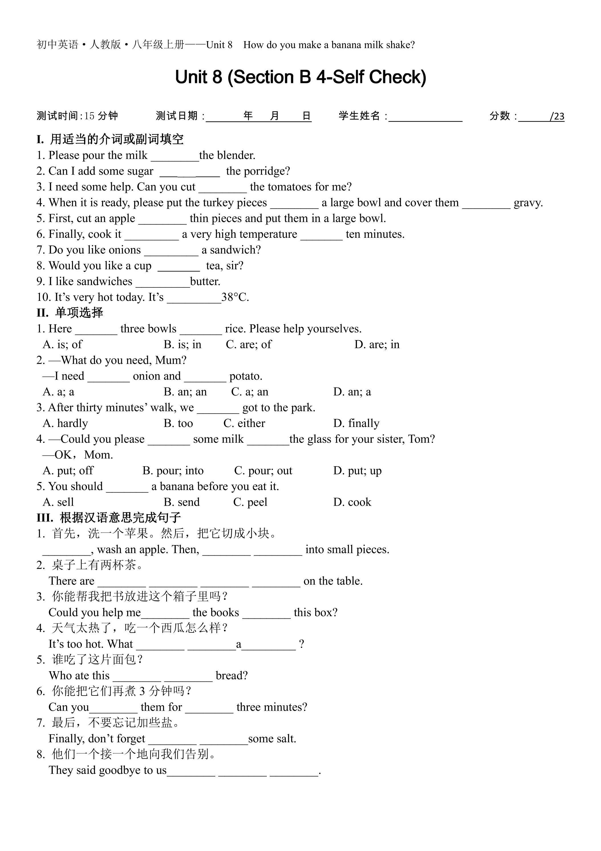 【课时练习】8年级上册英语人教版Unit 8 Section B 03