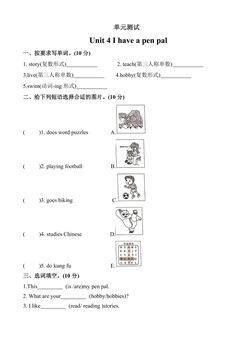 6年级英语人教三起上册单元测试Unit 4 I have a pen pal 04