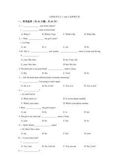 Unit1 单项选择专练02