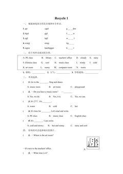 【单元测试】四年级下册英语人教版三年级起点Recycle 1 01
